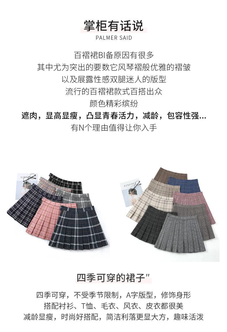 Four Seasons Chequered Skirt College Pleated A-Line Women All-Matching Skirt