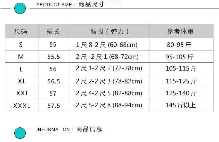 High Waist Pleated Mid-Length Anti-Exposed Plus Size Flare Skirt
