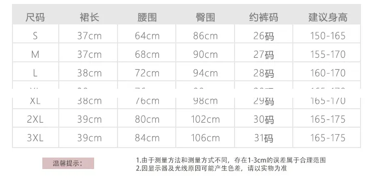 High Waist Pleated Plus Size A-Line Women Summer Purple Korean Skirt