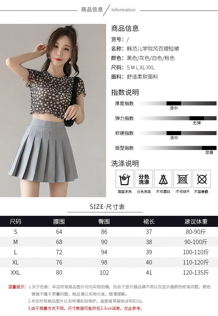 Pleated Skirt High Waist Slim Look Black Plus Size A-Line College Skirt