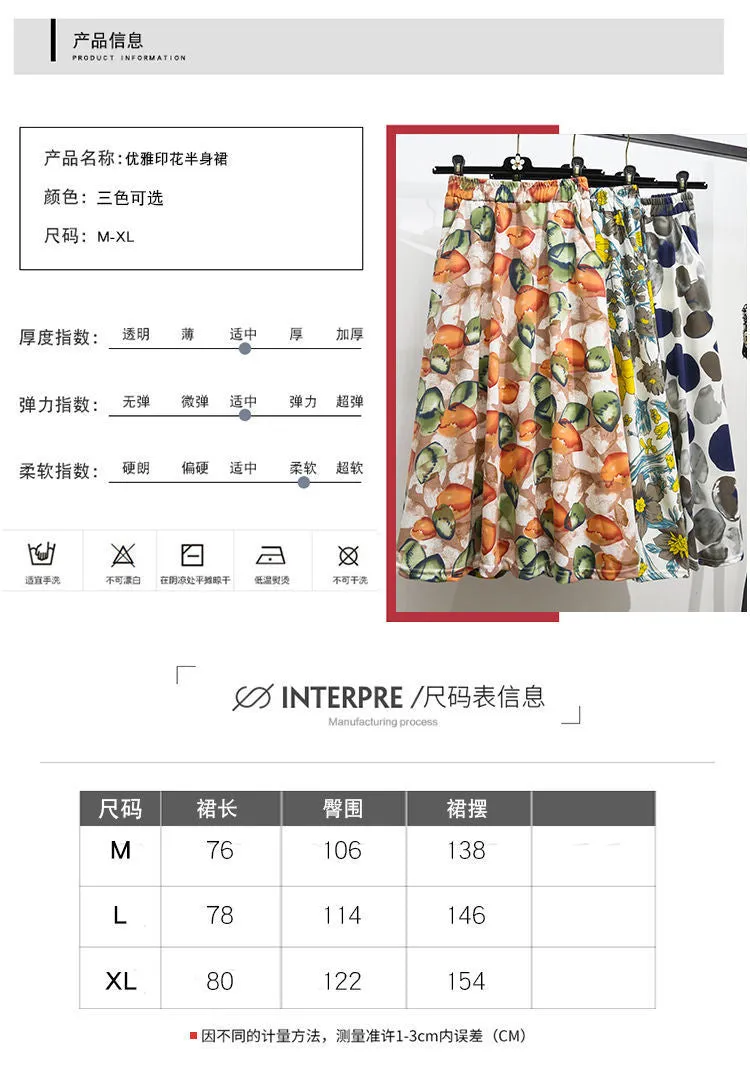 Summer Art Printed Skirt Floral Flare High Waist Poker Dot Dress Women Skirt